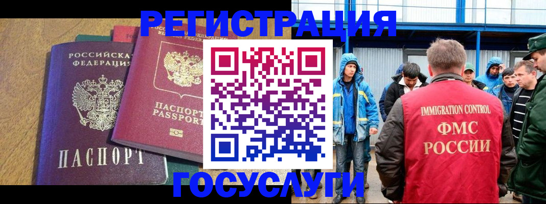 прописка в квартире в Павлово
